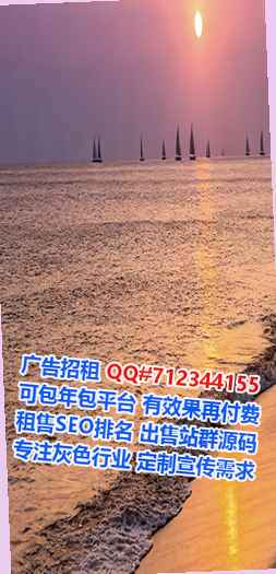 陆河代妈环保科技经营部